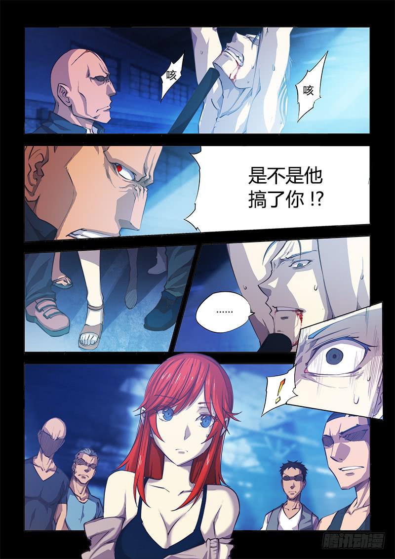 101.兄弟②-第104话