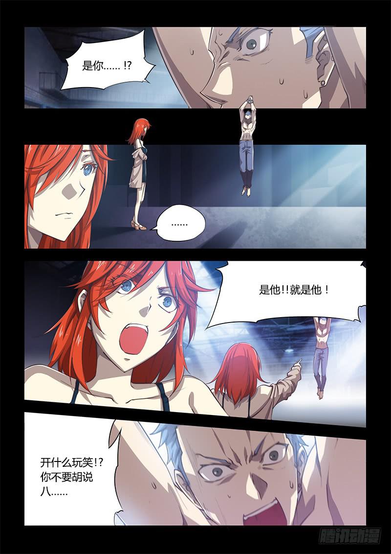 101.兄弟②-第104话