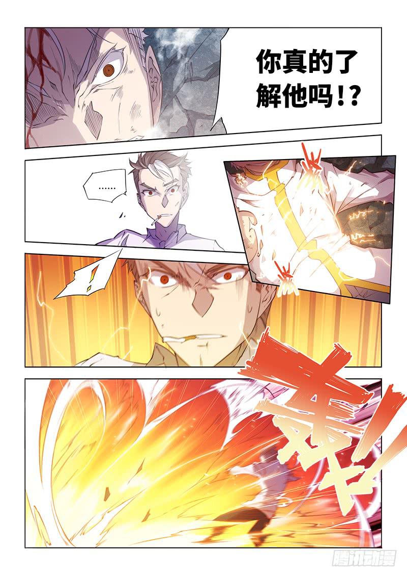 101.兄弟②-第104话