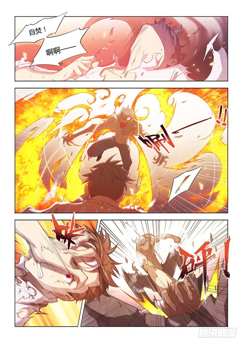 101.兄弟②-第104话