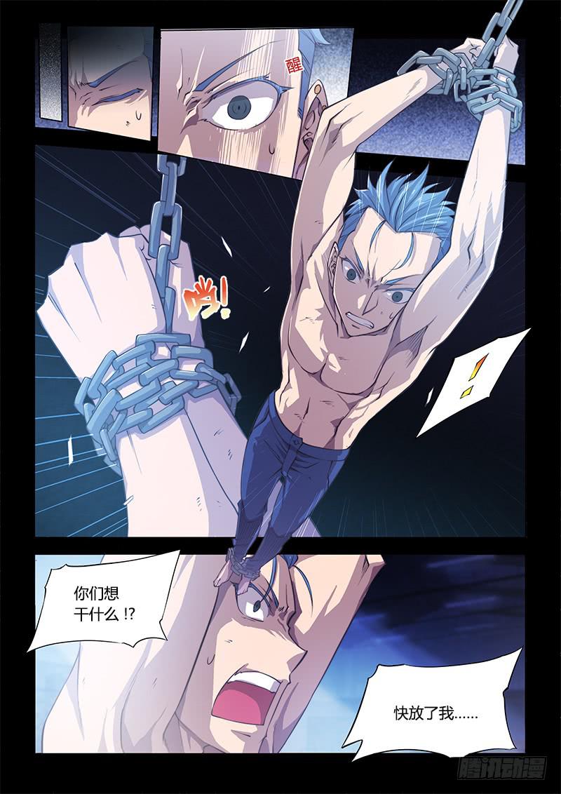 101.兄弟②-第104话