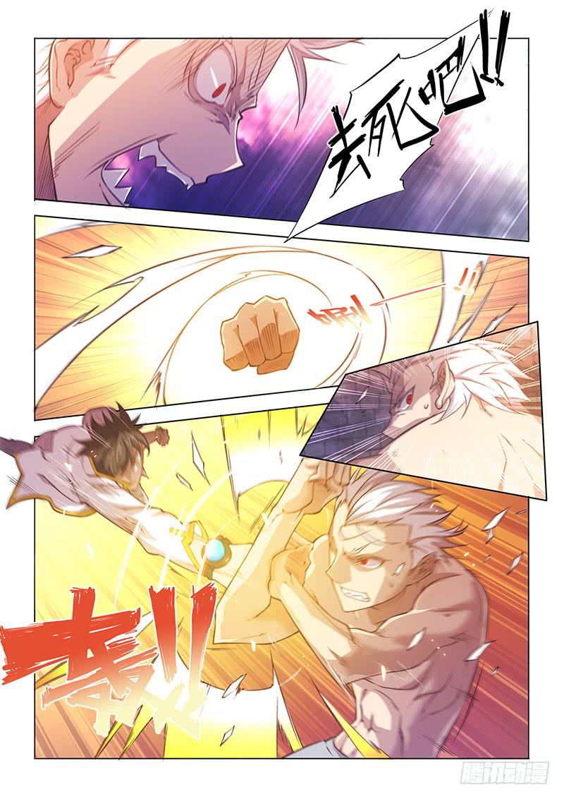 103.巷中激斗-第106话