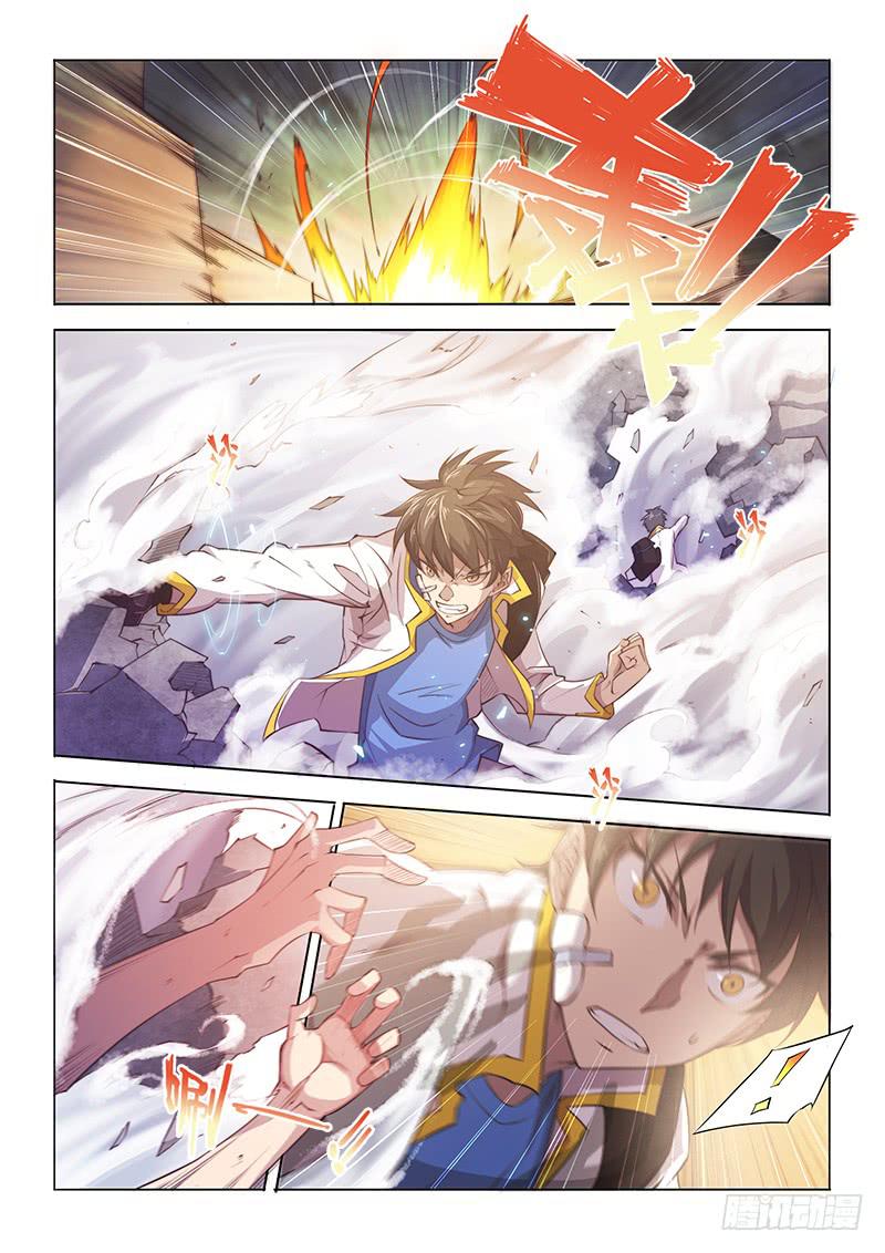 103.巷中激斗-第106话