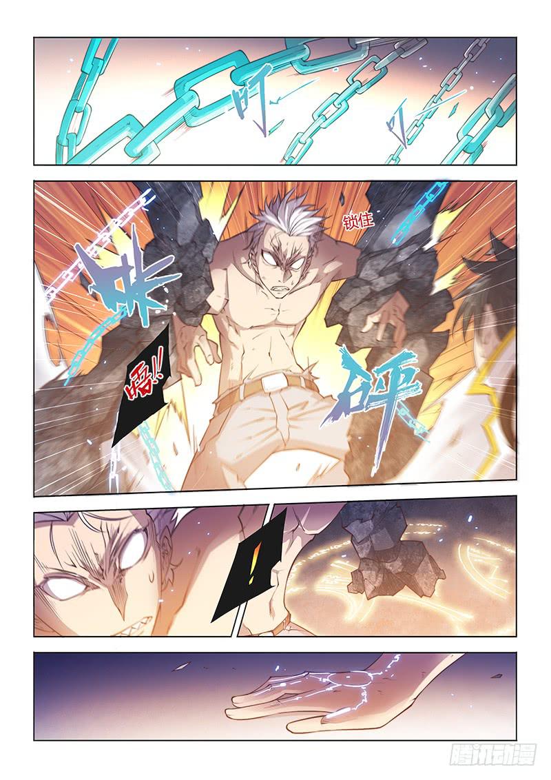 103.巷中激斗-第106话