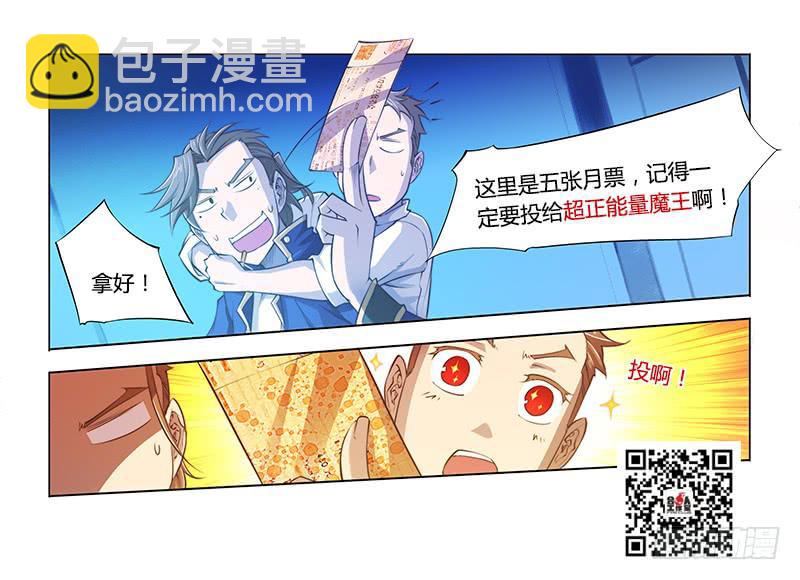 107.四年前①-第110话