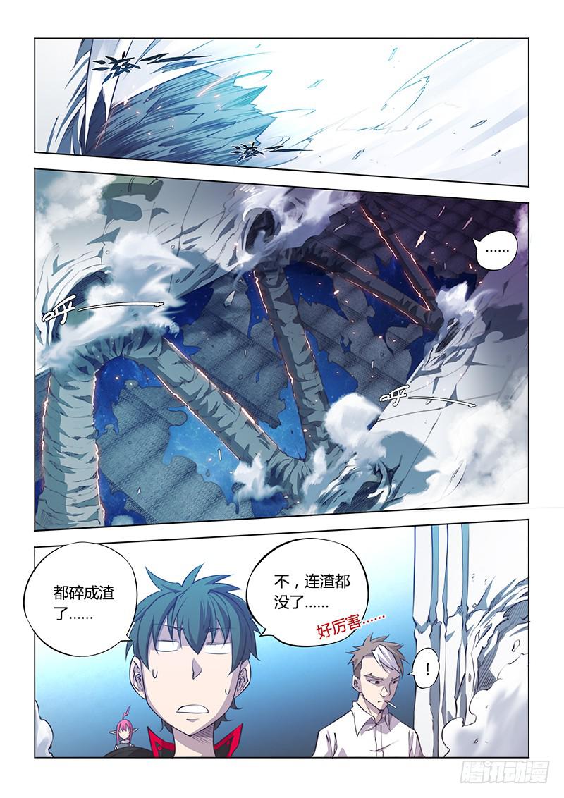 114.专业打野-第120话