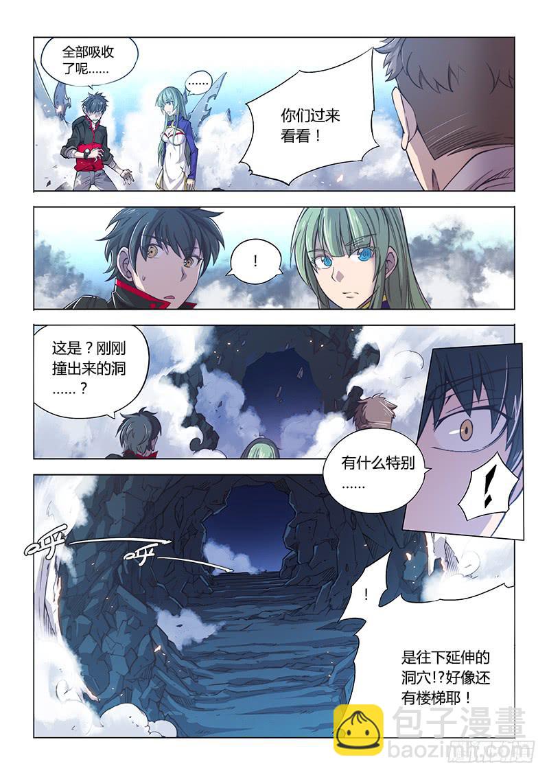 114.专业打野-第120话