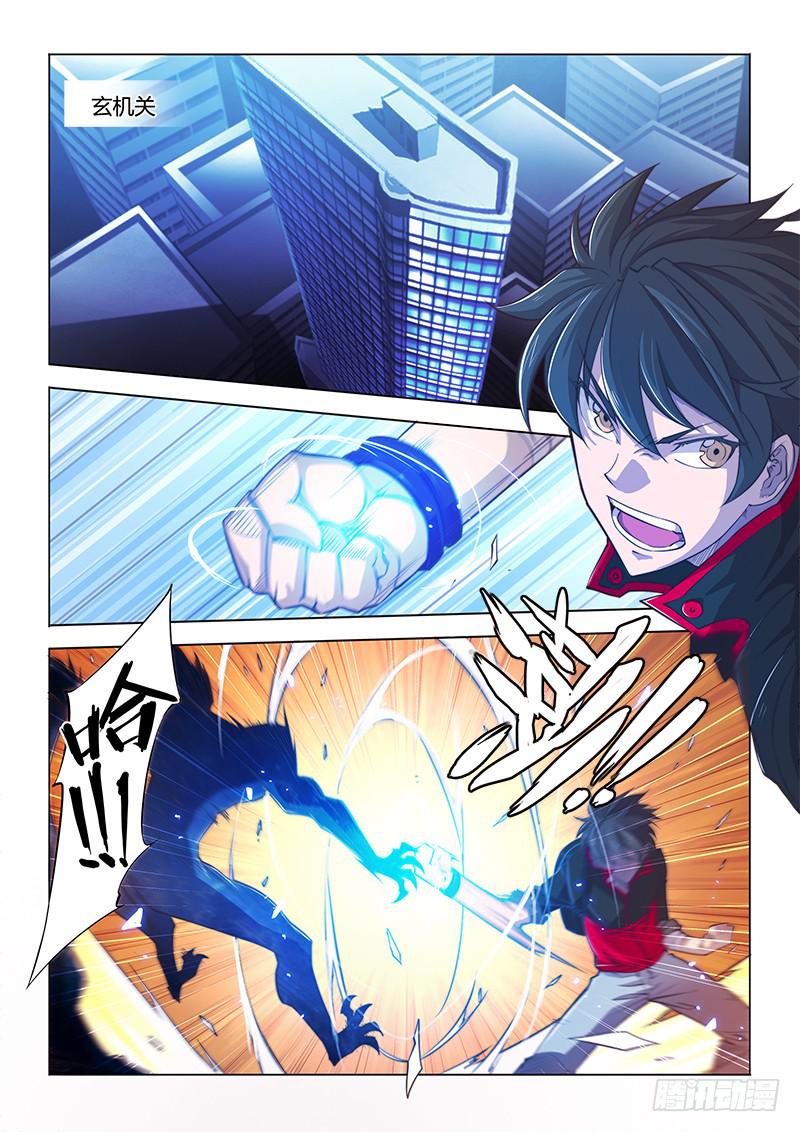 114.专业打野-第120话