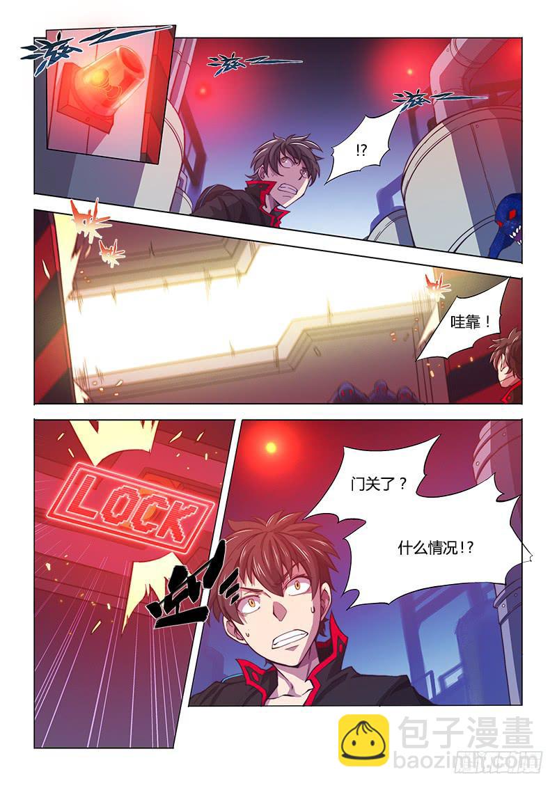 114.专业打野-第120话