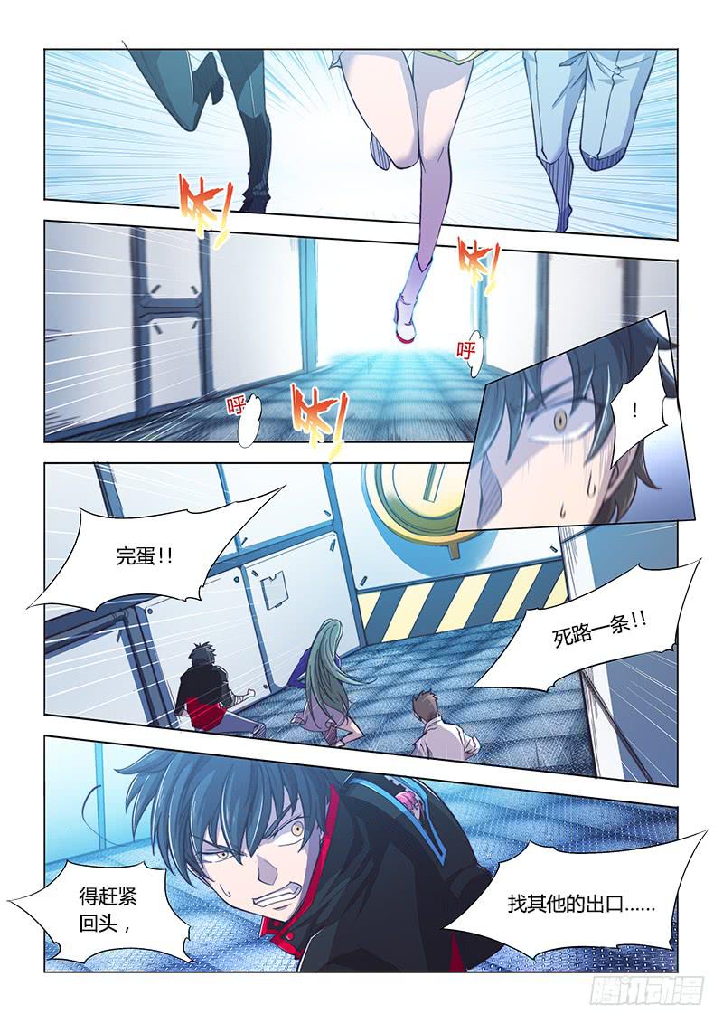 114.专业打野-第120话