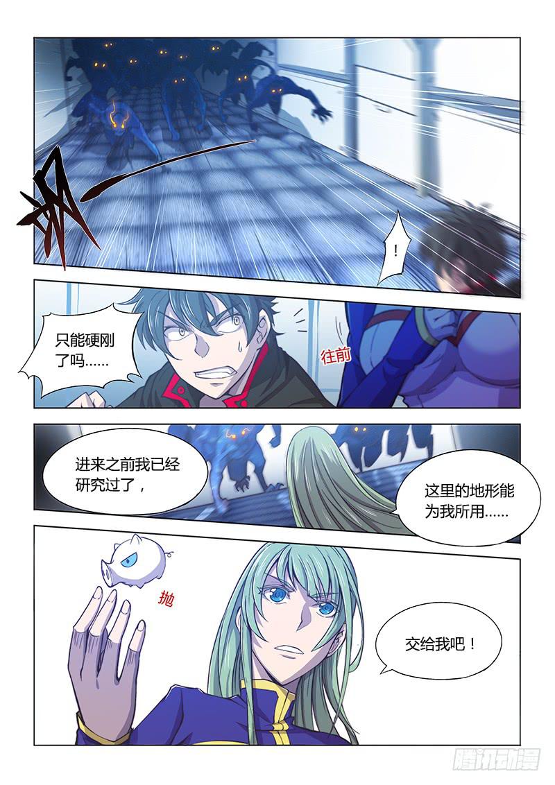 114.专业打野-第120话