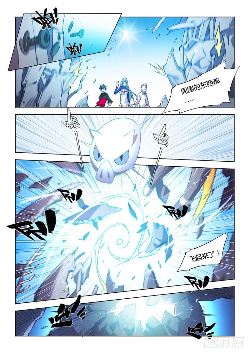 114.专业打野-第120话