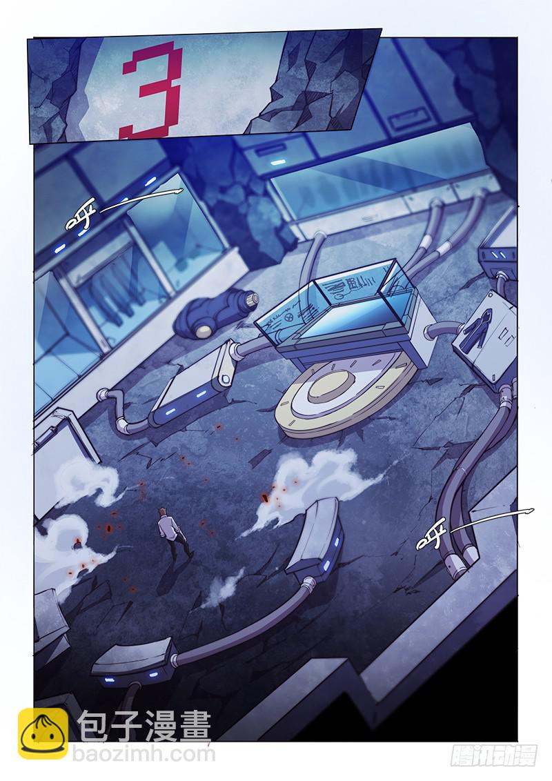 116.实验室-第122话