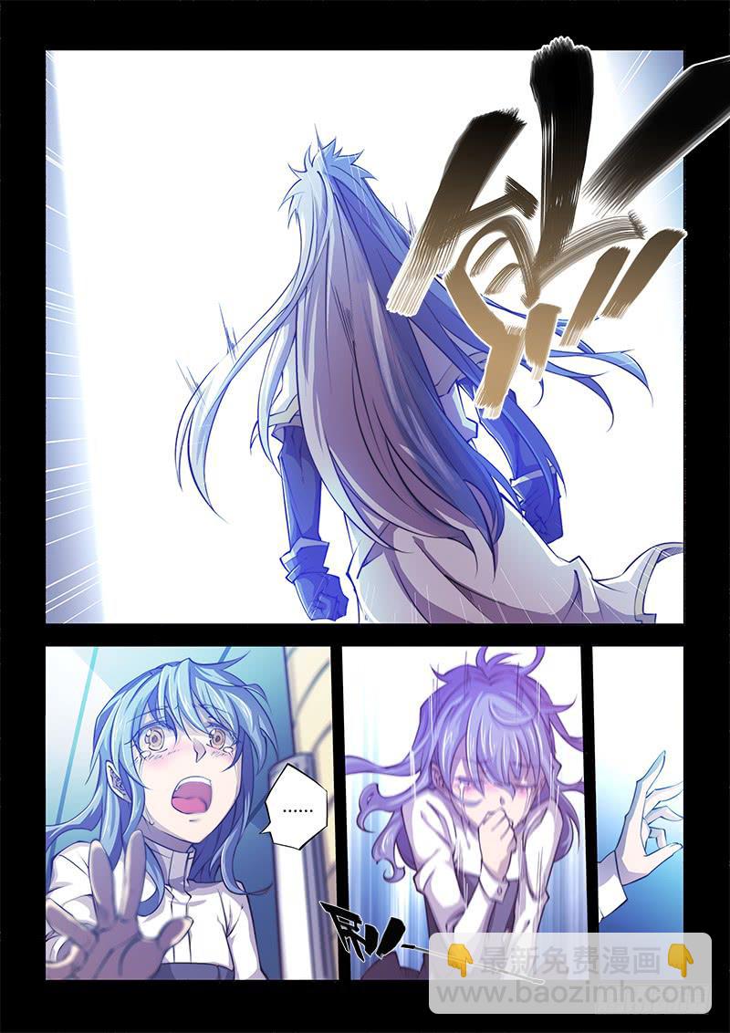 120.她的记忆-第126话