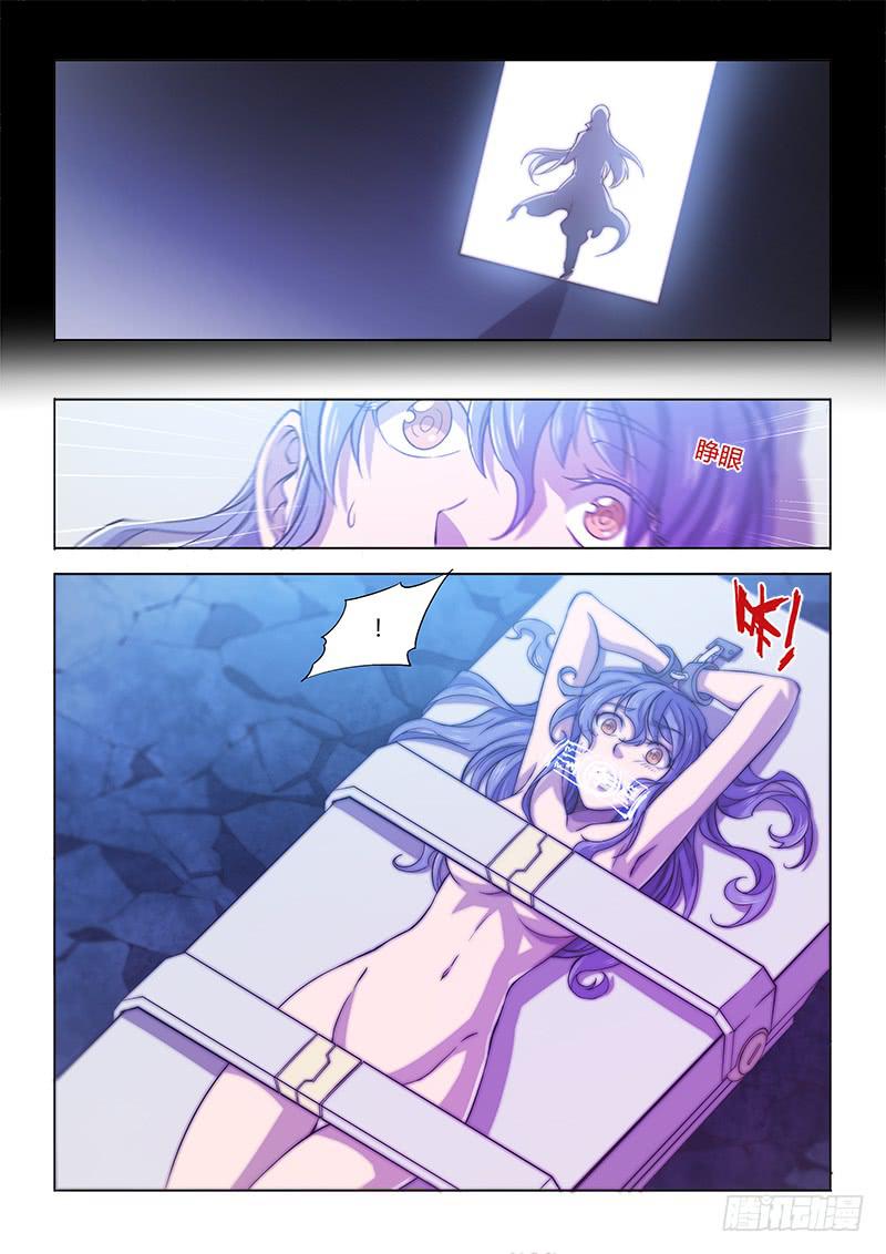 120.她的记忆-第126话