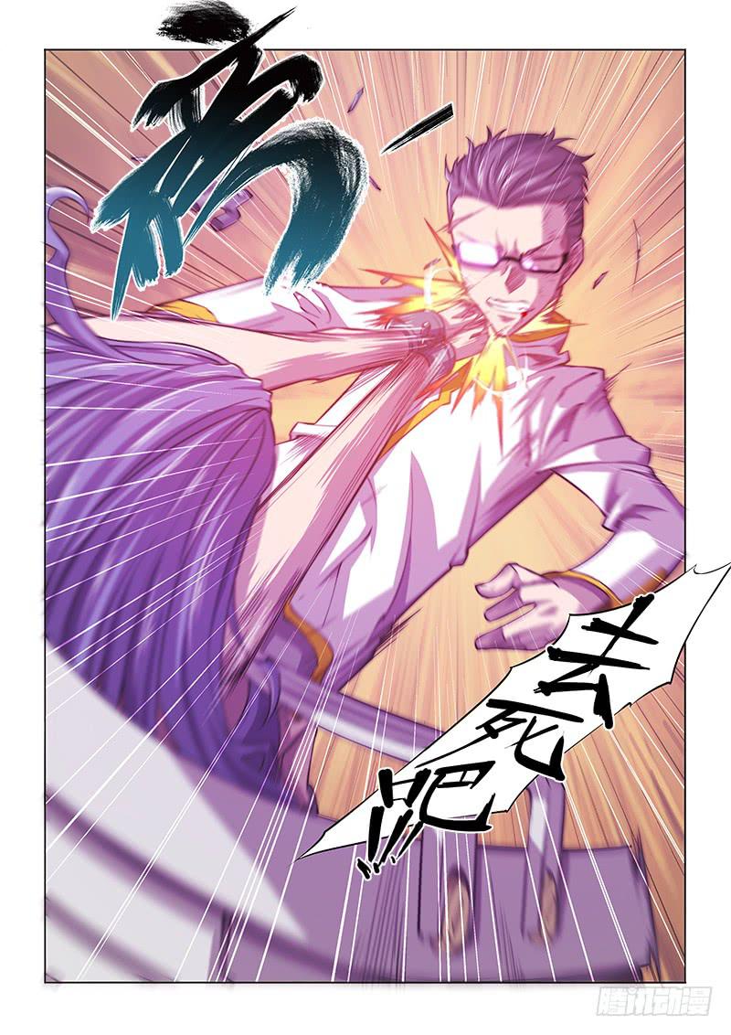 120.她的记忆-第126话