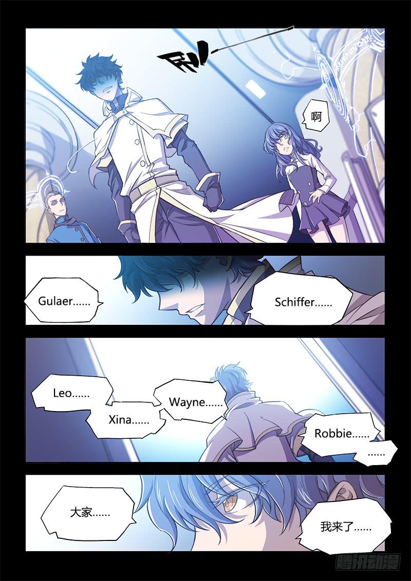 120.她的记忆-第126话