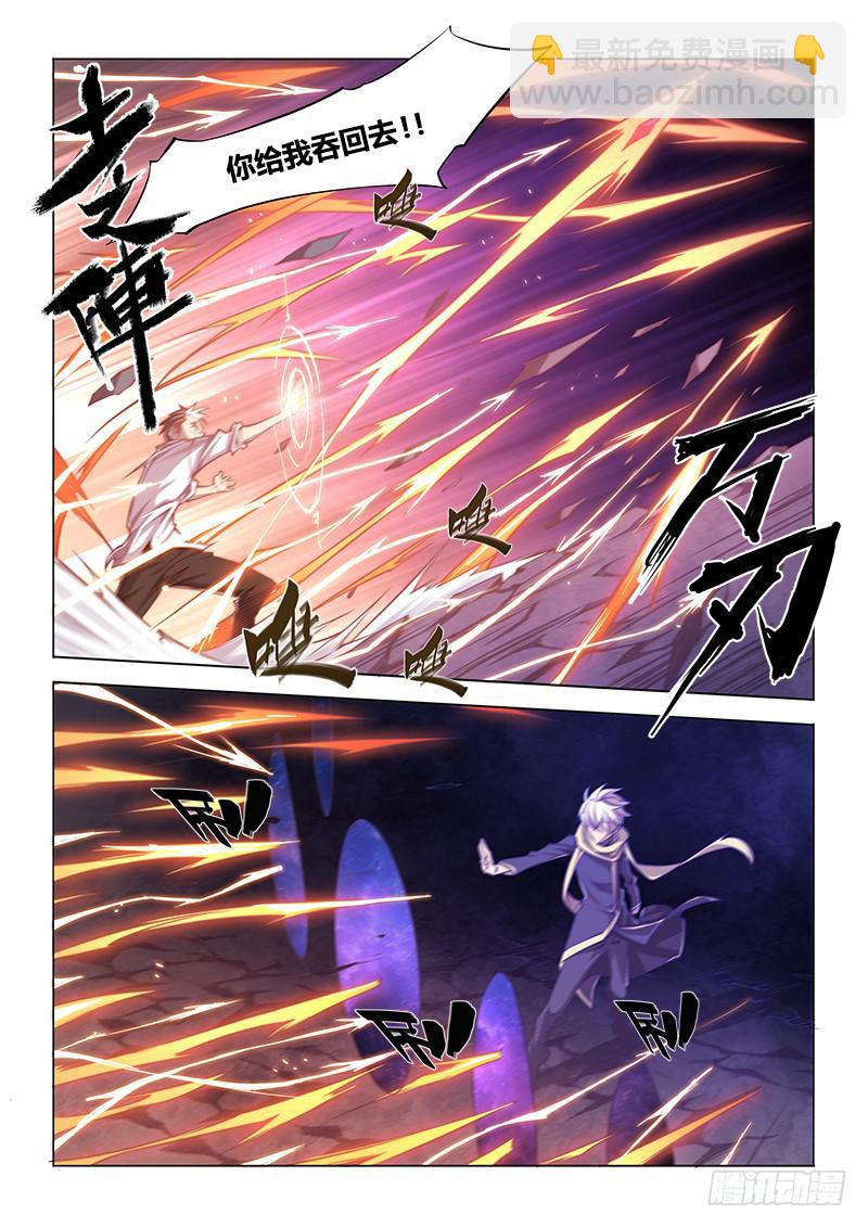 122.并不是白学现场-第128话