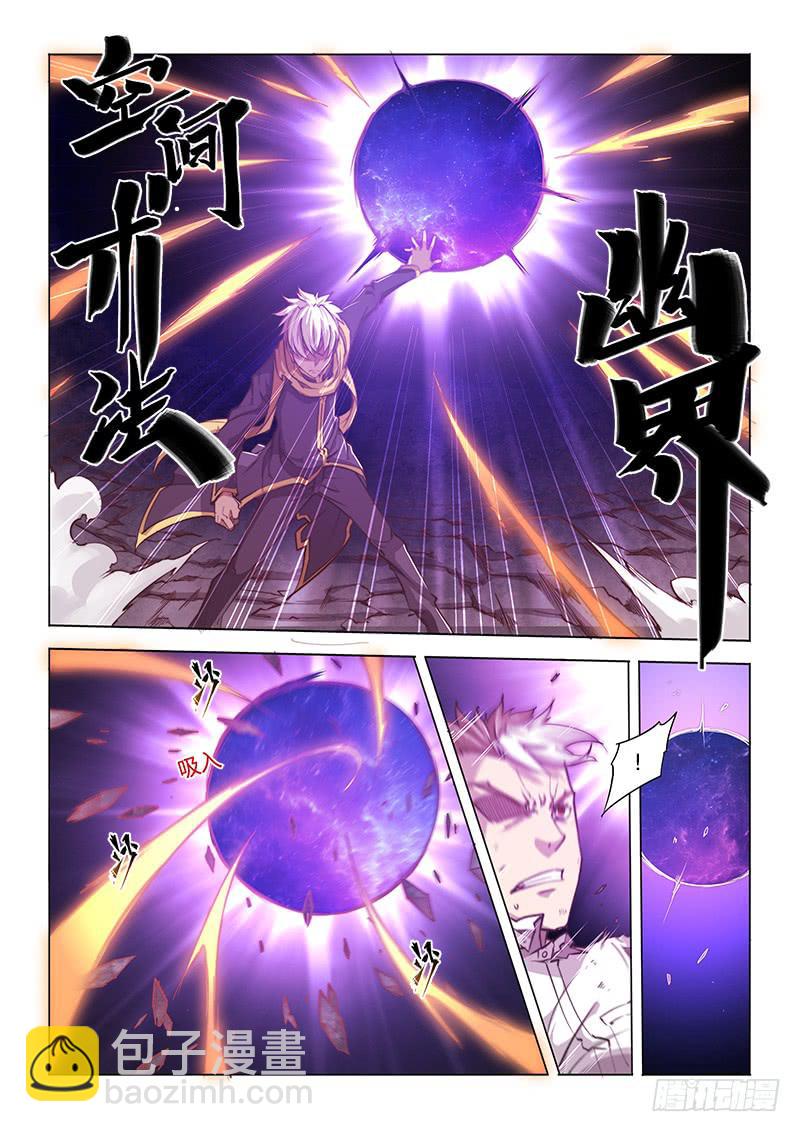 122.并不是白学现场-第128话