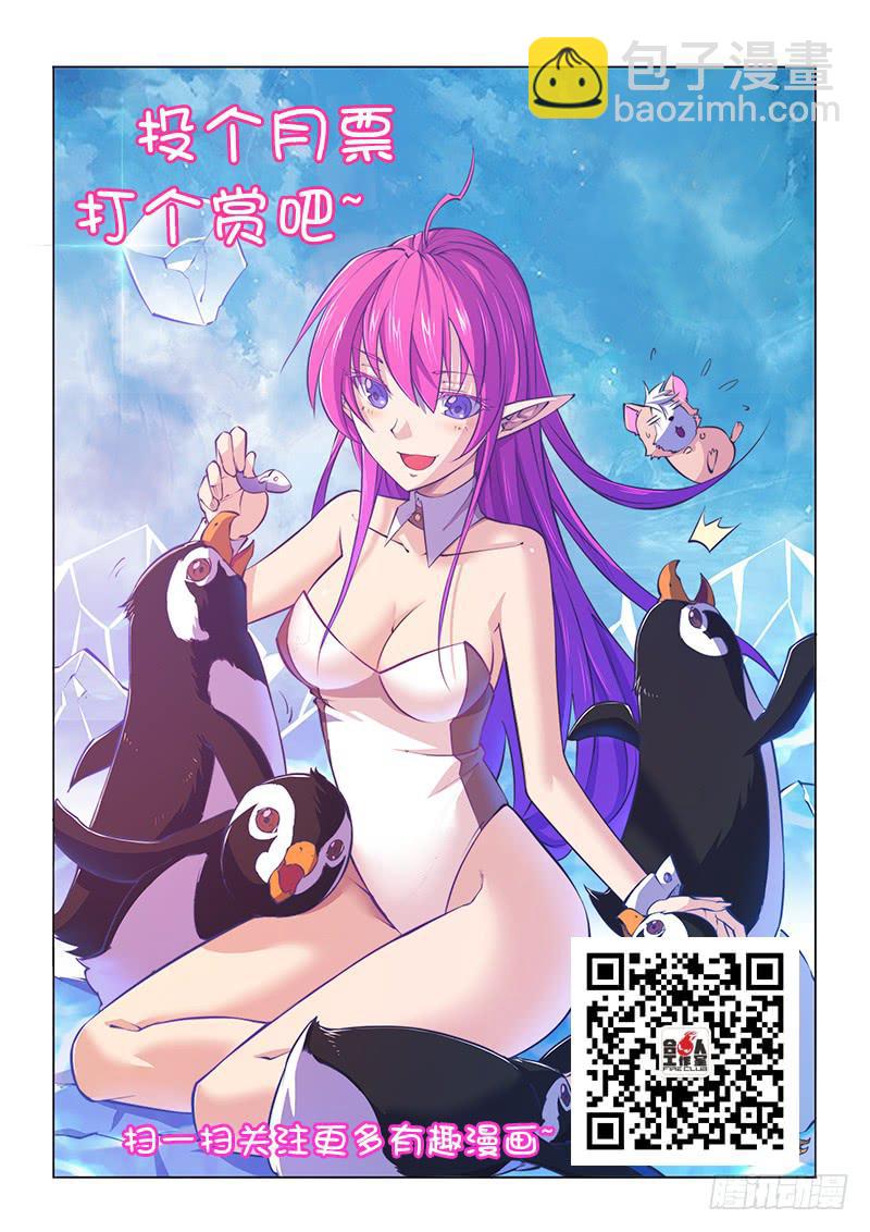 122.并不是白学现场-第128话