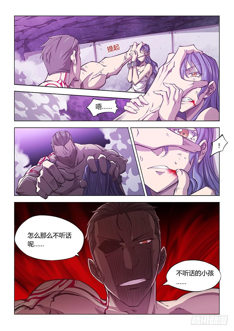 122.并不是白学现场-第128话