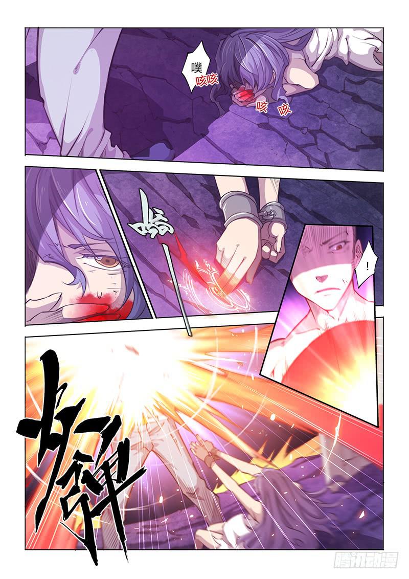 122.并不是白学现场-第128话