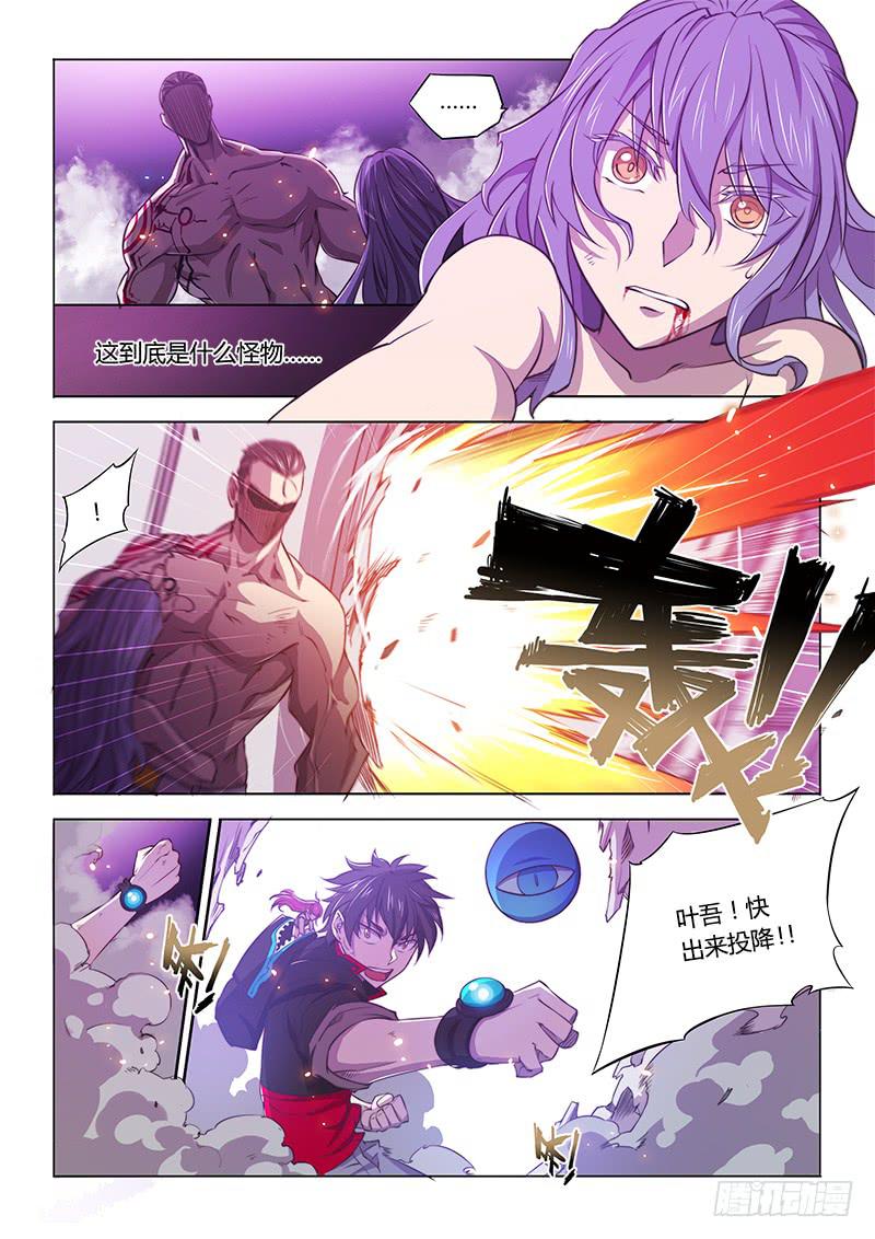 122.并不是白学现场-第128话