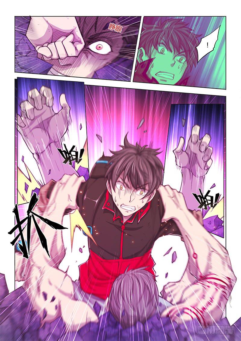 124.哲学-第130话