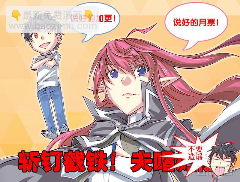 12.大展身手？-第14话