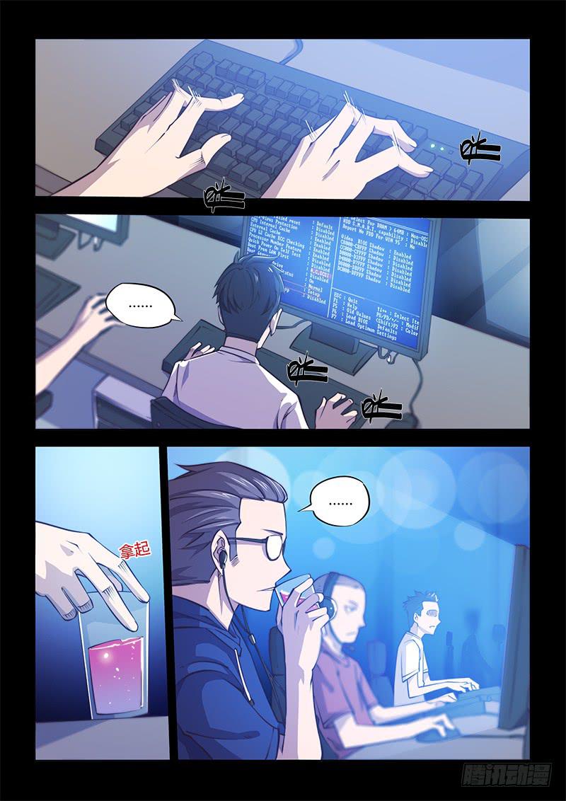 125.5魔晶制成实验①-第132话