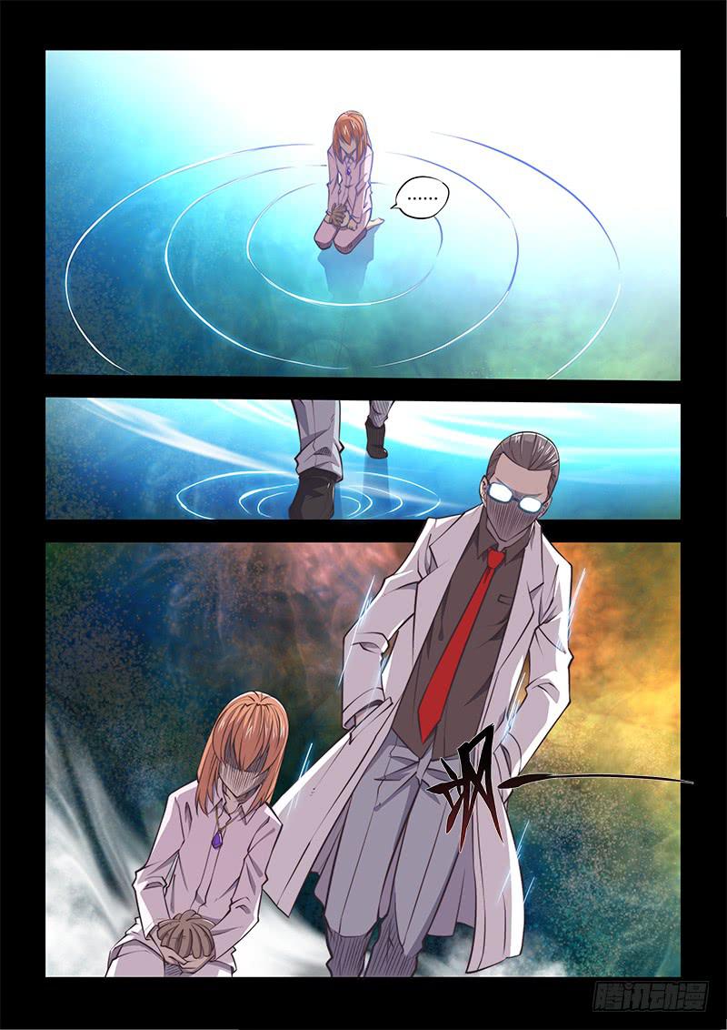 125.5魔晶制成实验③-第134话