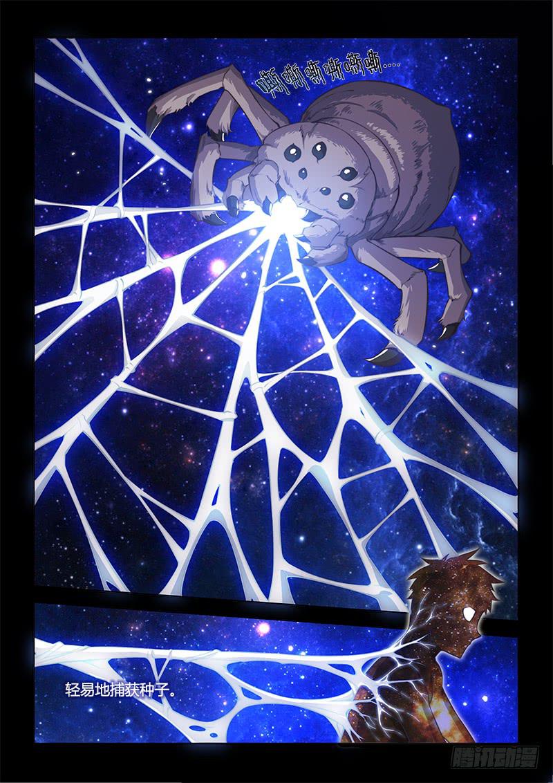 125.5魔晶制成实验③-第134话