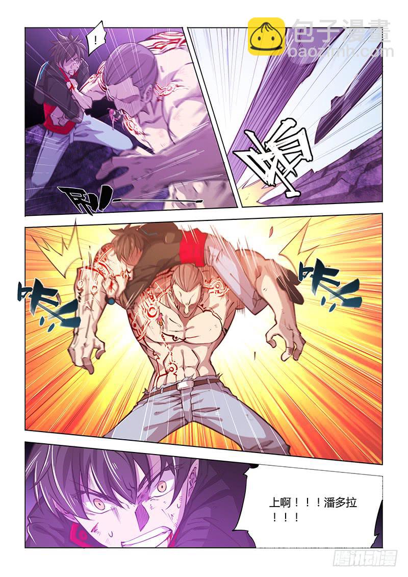 127.碎了-第136话