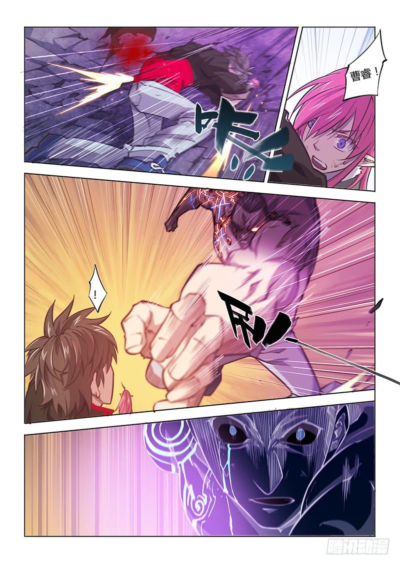 127.碎了-第136话