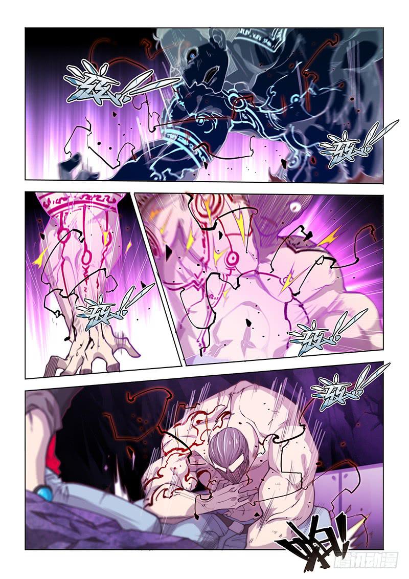 127.碎了-第136话