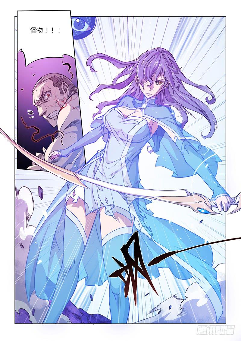 127.碎了-第136话