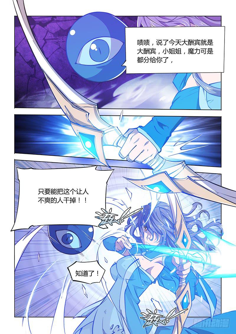 127.碎了-第136话