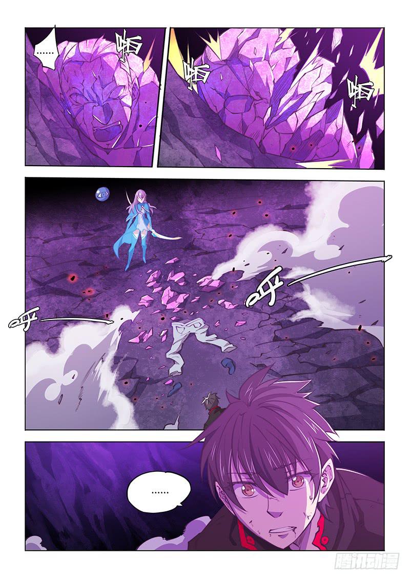 127.碎了-第136话