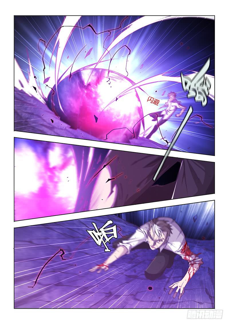 129.厌恶-第138话