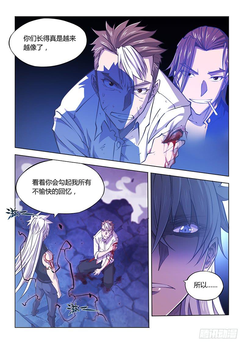 129.厌恶-第138话