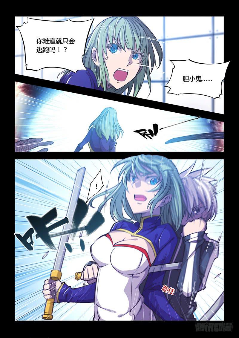 130.5一起活下去吧①-第140话