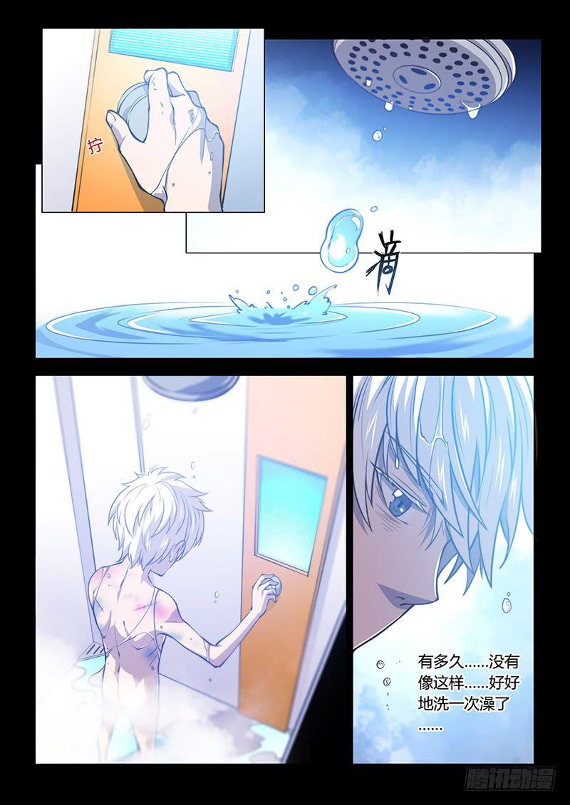 130.5一起活下去吧①-第140话