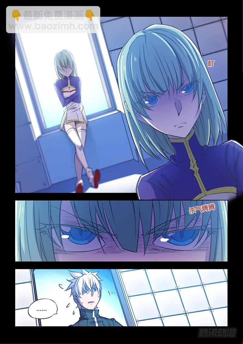 130.5一起活下去吧①-第140话