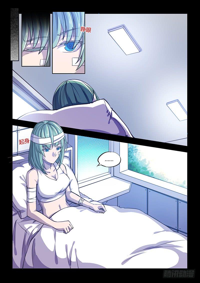 130.5.一起活下去吧③-第142话