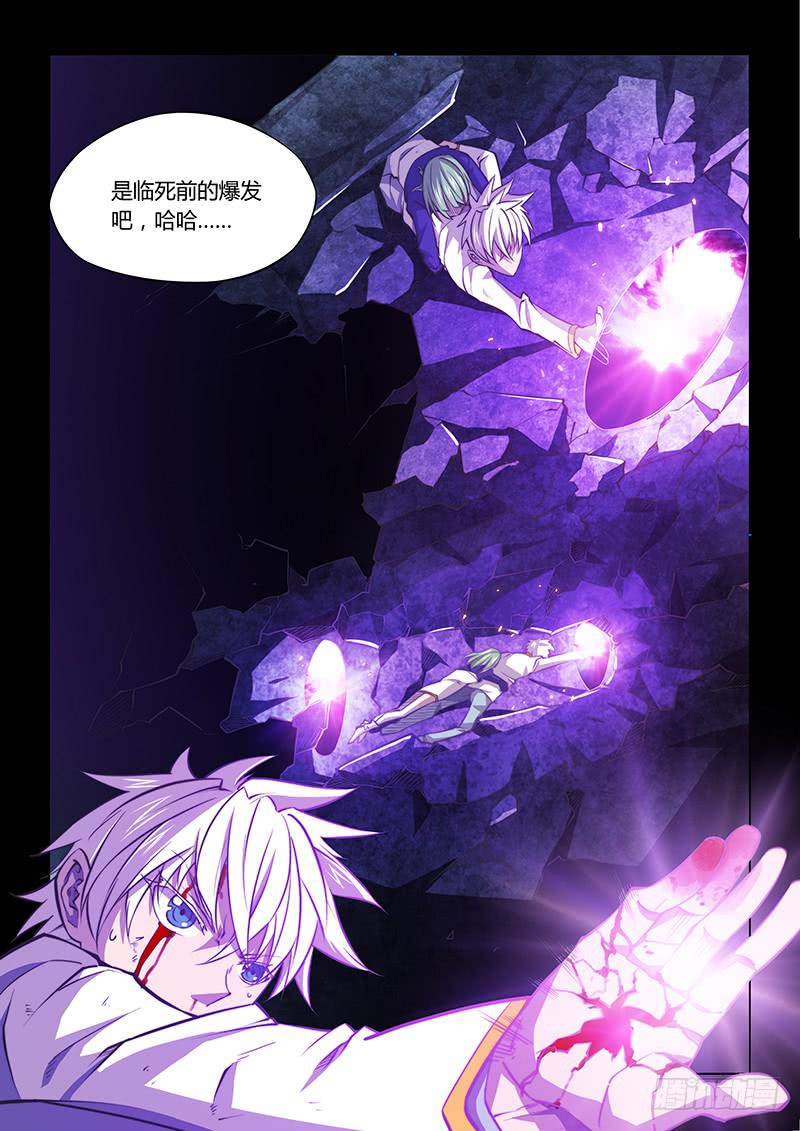 130.5.一起活下去吧③-第142话