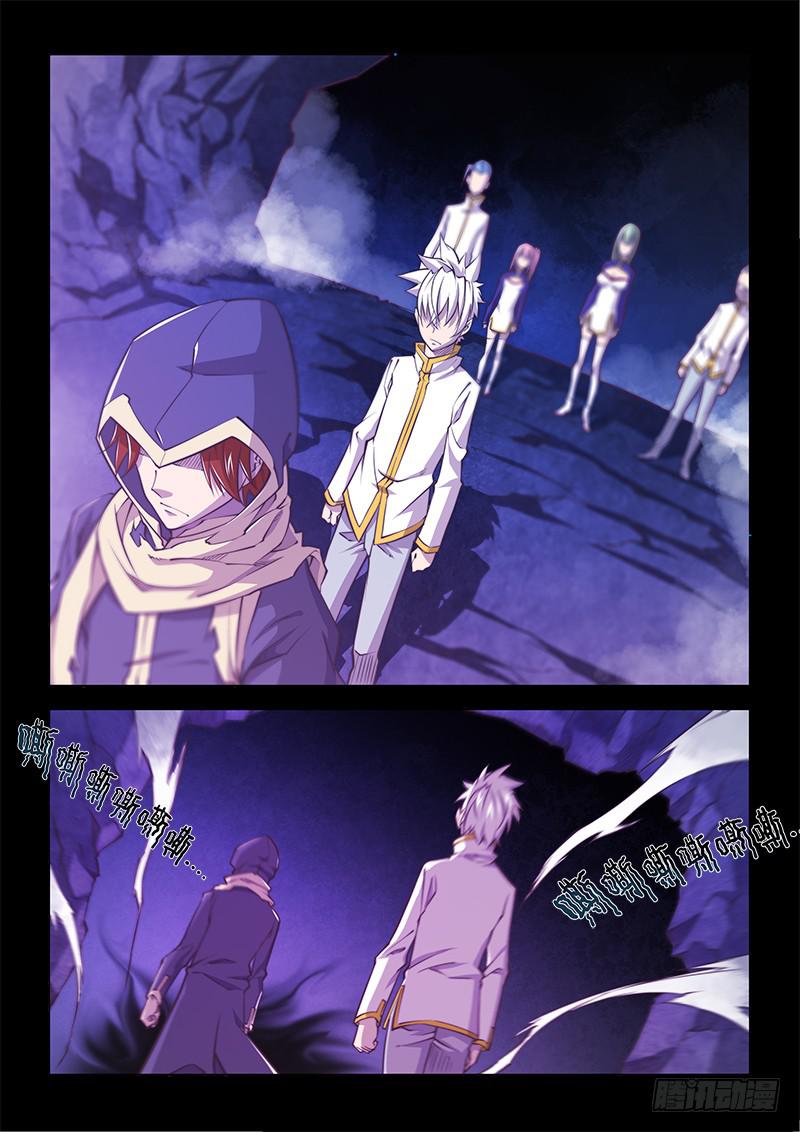 130.5.喜欢你有时才可怕-第144话