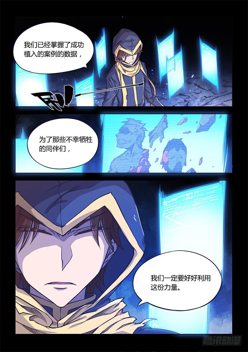 130.5.喜欢你有时才可怕-第144话