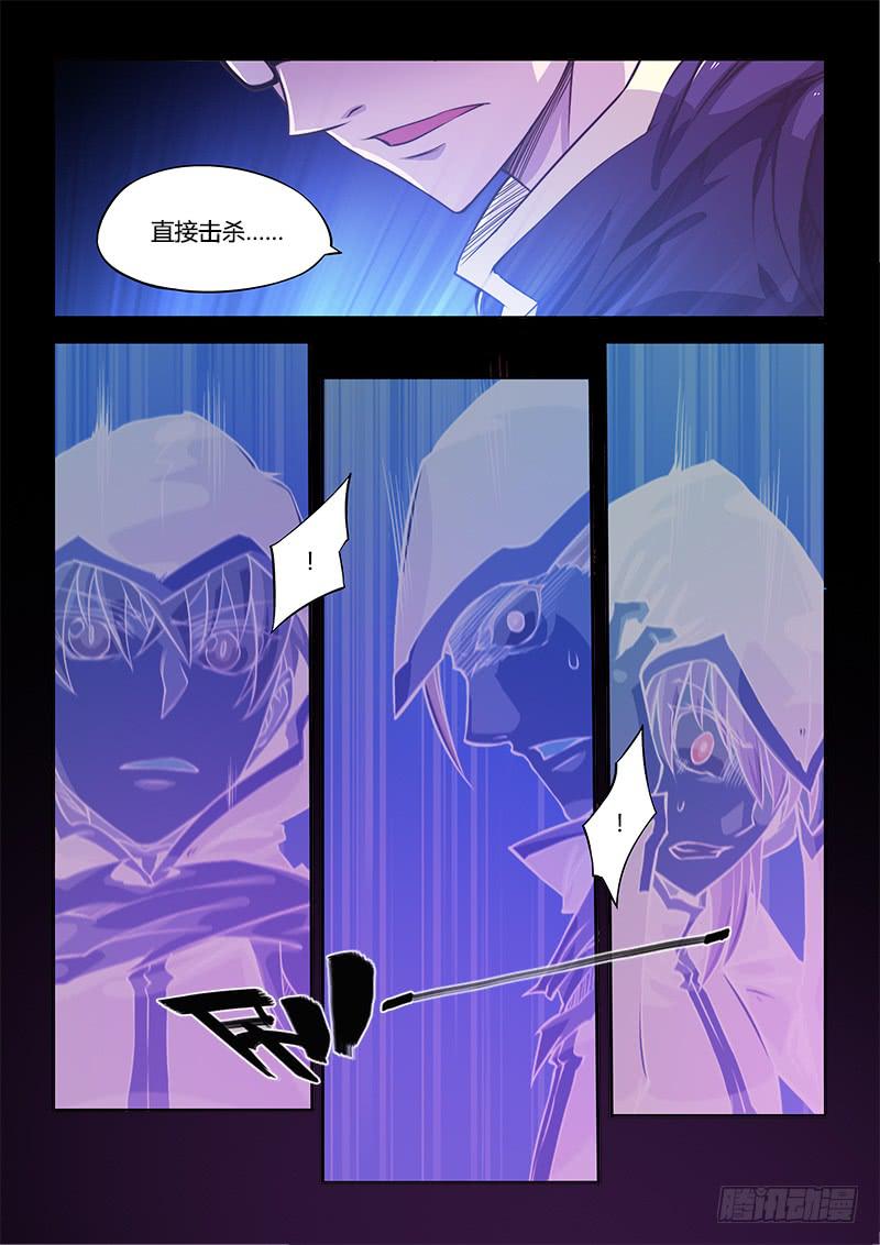 130.5.残忍不好吗-第146话