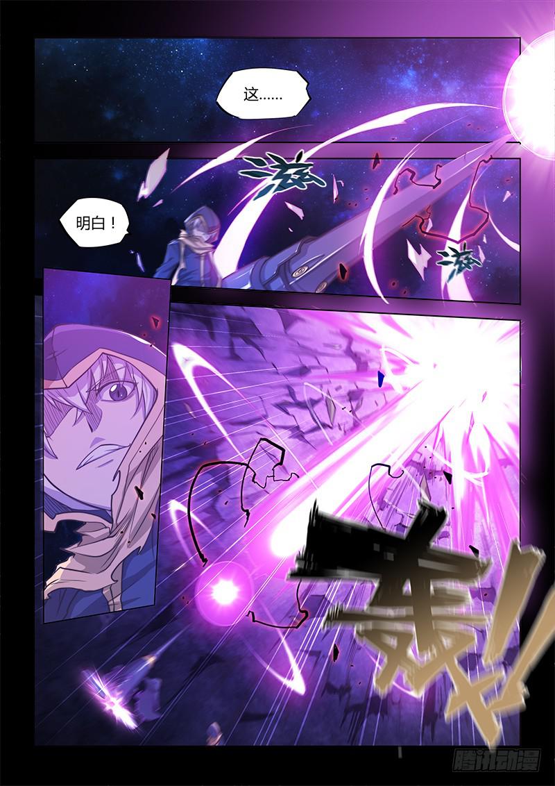 130.5.残忍不好吗-第146话