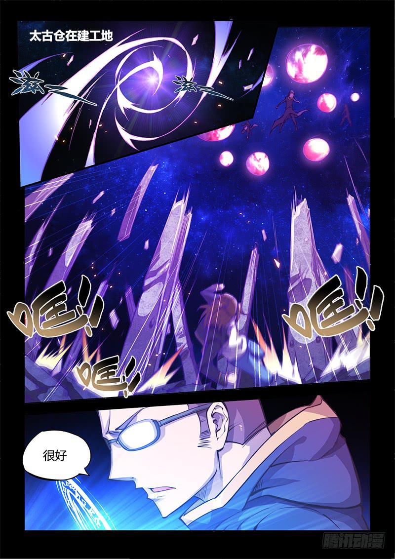 130.5.残忍不好吗-第146话